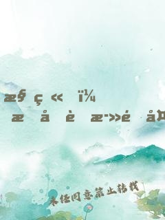 槍火，朋克與死靈大師